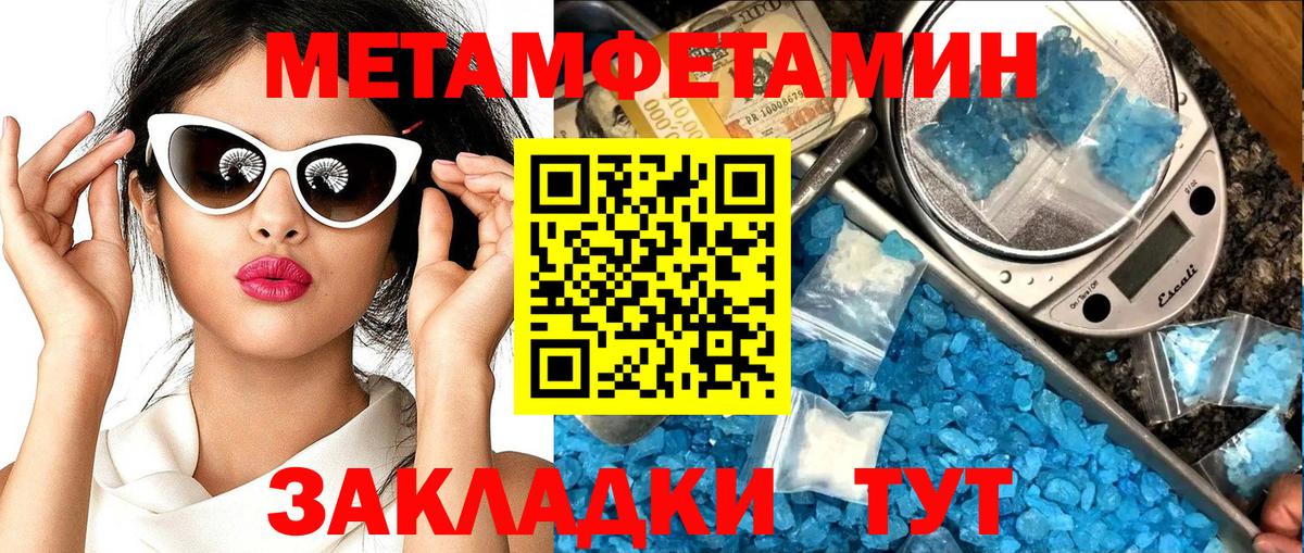Меф   Троицк  Вход с VPN  COCAIN  ГАШИШ  Каннабис 