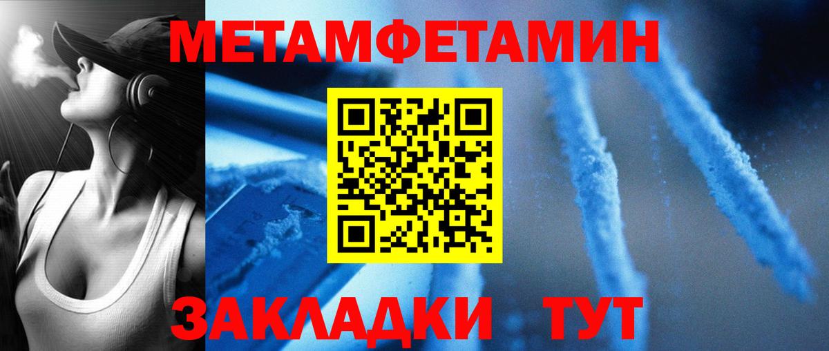 Троицк  Amphetamine  Вход с VPN  Амфетамин Premium  Амфетамин 