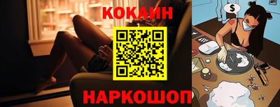 кокаин перу Пенза