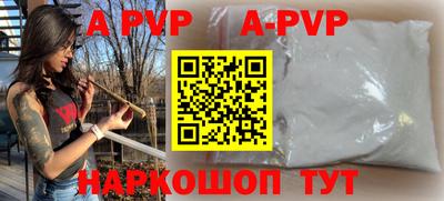 кристаллы Пушкино