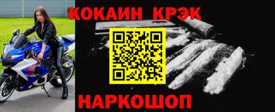 кокаин перу Пенза