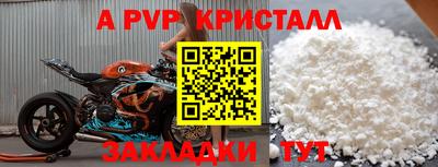 метадон Партизанск