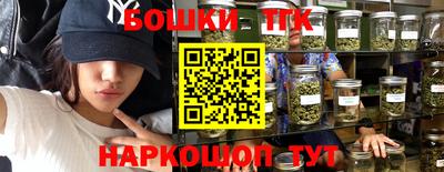 метадон Партизанск