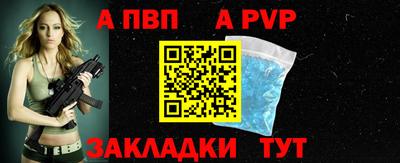 метадон Партизанск