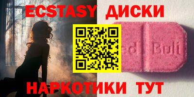 амф Первоуральск