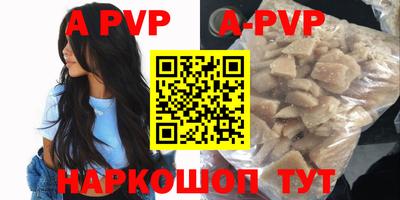 бутират Пугачёв