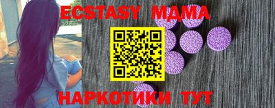 метадон Партизанск
