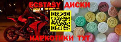 метадон Партизанск