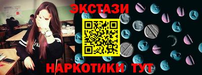 амф Первоуральск