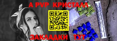 бутират Пугачёв