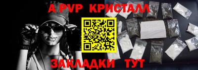 метадон Партизанск