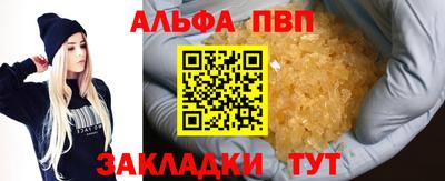 метадон Партизанск