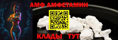кристаллы Пыть-Ях