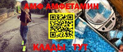 бутират Пугачёв