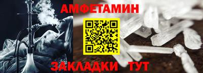 кристаллы Пыть-Ях