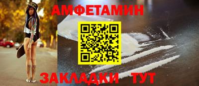 амф Первоуральск