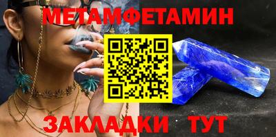 амф Первоуральск