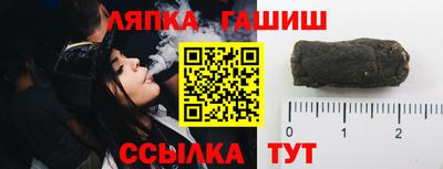метадон Партизанск