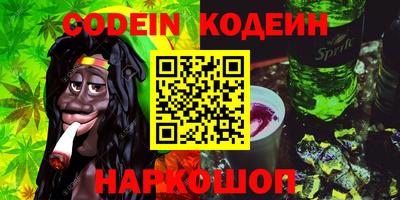 метадон Партизанск