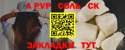 амф Первоуральск