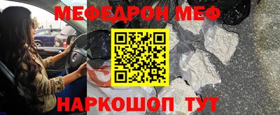 кокаин перу Пенза