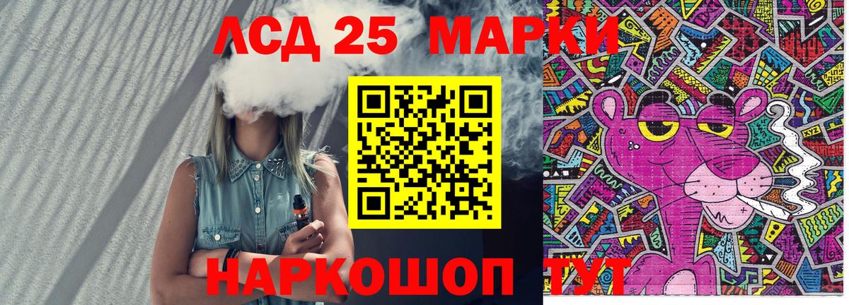 Марки 25I-NBOMe  Марки N-bome 1500мкг  Вход с VPN  Марки N-bome 1500мкг  наркота  Троицк 