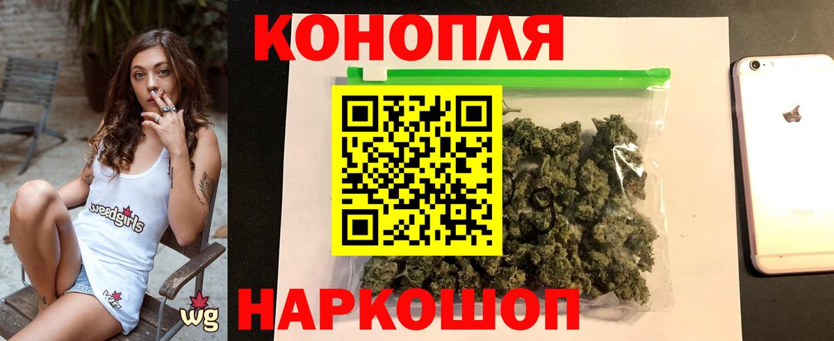 Бошки Шишки LSD WEED  Бошки марихуана конопля  Вход с VPN  МАРИХУАНА ГИДРОПОН  Троицк  Бошки Шишки SATIVA & INDICA 