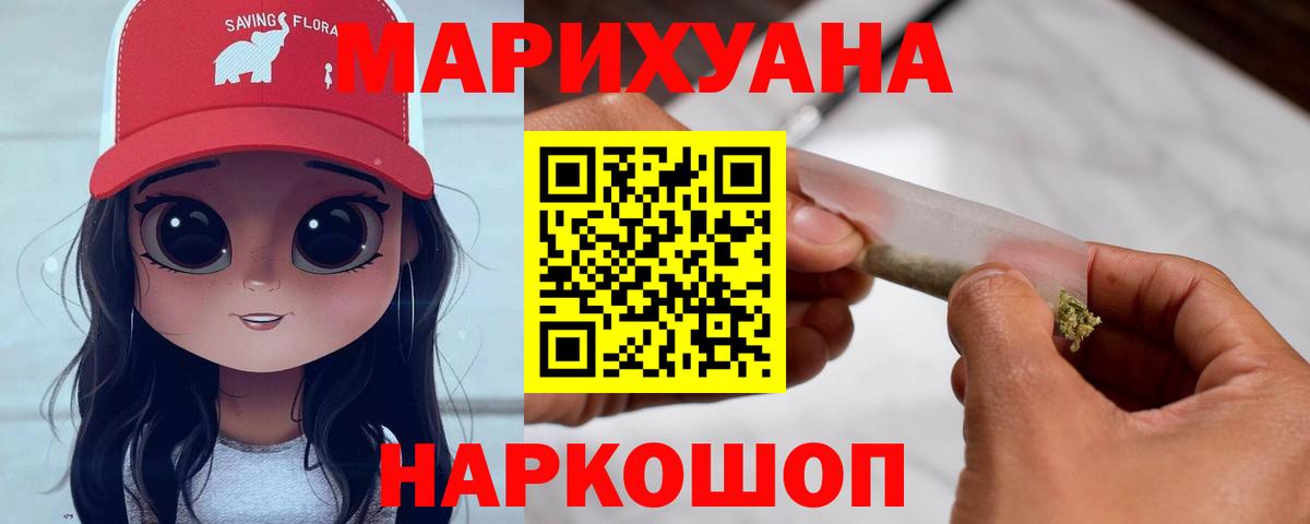Шишки марихуана гибрид Троицк